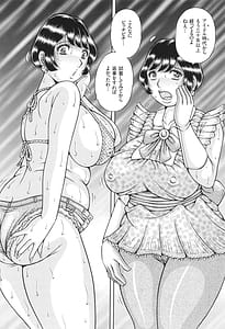 Page 11: 010.jpg | 巨乳熟女と肛門性交 | View Page!