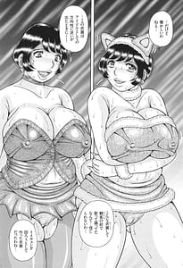 Page 12: 011.jpg | 巨乳熟女と肛門性交 | View Page!