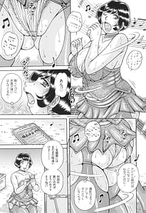 Page 14: 013.jpg | 巨乳熟女と肛門性交 | View Page!