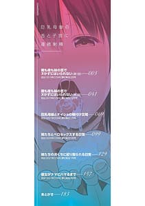 Page 2: 001.jpg | 巨乳母娘の舌と子宮に連続射精 | View Page!