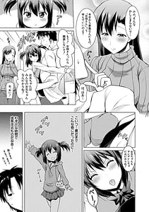 Page 5: 004.jpg | 巨乳母娘の舌と子宮に連続射精 | View Page!