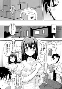 Page 6: 005.jpg | 巨乳母娘の舌と子宮に連続射精 | View Page!