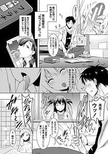 Page 8: 007.jpg | 巨乳母娘の舌と子宮に連続射精 | View Page!