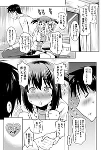 Page 9: 008.jpg | 巨乳母娘の舌と子宮に連続射精 | View Page!
