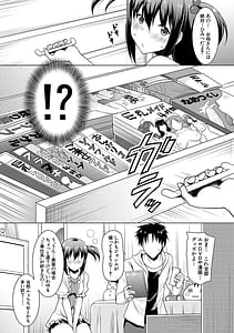 Page 10: 009.jpg | 巨乳母娘の舌と子宮に連続射精 | View Page!