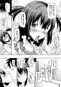 Page 11: 010.jpg | 巨乳母娘の舌と子宮に連続射精 | View Page!