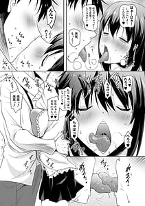 Page 13: 012.jpg | 巨乳母娘の舌と子宮に連続射精 | View Page!