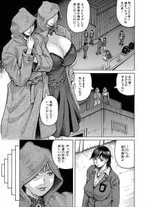 Page 10: 009.jpg | 巨乳捜査官由良・ビッチオーダー | View Page!
