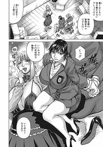 Page 16: 015.jpg | 巨乳捜査官由良・ビッチオーダー | View Page!