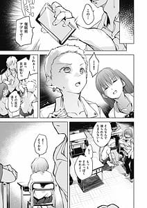 Page 7: 006.jpg | 教室の処女は催眠管理 | View Page!