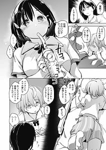 Page 10: 009.jpg | 教室の処女は催眠管理 | View Page!