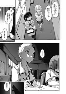 Page 11: 010.jpg | 教室の処女は催眠管理 | View Page!