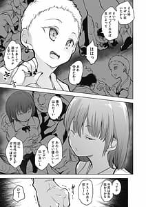 Page 13: 012.jpg | 教室の処女は催眠管理 | View Page!