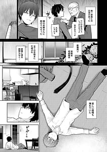 Page 6: 005.jpg | 今日から家族、そして恋人。 | View Page!