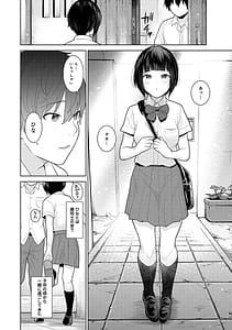 Page 7: 006.jpg | 今日から家族、そして恋人。 | View Page!