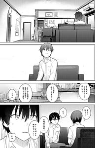 Page 10: 009.jpg | 今日から家族、そして恋人。 | View Page!