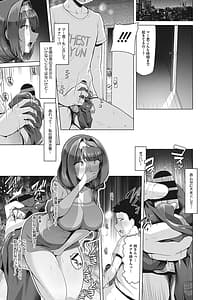 Page 12: 011.jpg | 競泳フラストレーション | View Page!