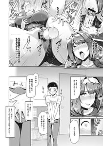 Page 15: 014.jpg | 競泳フラストレーション | View Page!