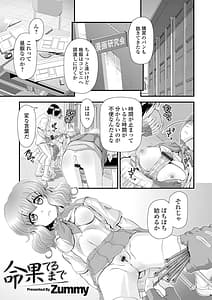 Page 3: 002.jpg | 矯正!お仕置きタイム Vol.02 | View Page!