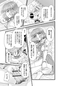 Page 11: 010.jpg | 矯正!お仕置きタイム Vol.02 | View Page!
