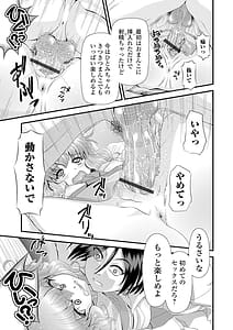 Page 13: 012.jpg | 矯正!お仕置きタイム Vol.02 | View Page!