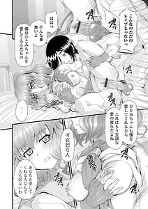 Page 14: 013.jpg | 矯正!お仕置きタイム Vol.02 | View Page!