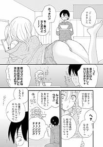 Page 9: 008.jpg | 矯正!お仕置きタイム Vol.04 | View Page!