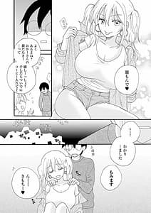 Page 10: 009.jpg | 矯正!お仕置きタイム Vol.04 | View Page!
