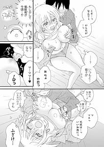 Page 12: 011.jpg | 矯正!お仕置きタイム Vol.04 | View Page!