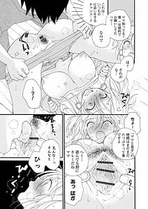 Page 14: 013.jpg | 矯正!お仕置きタイム Vol.04 | View Page!