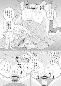 Page 16: 015.jpg | 矯正!お仕置きタイム Vol.04 | View Page!