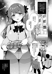 Page 7: 006.jpg | サイベリアマニアックス 強制孕ませプロジェクト Vol.10 | View Page!