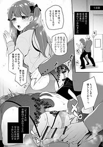 Page 10: 009.jpg | サイベリアマニアックス 強制孕ませプロジェクト Vol.10 | View Page!