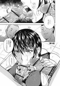 Page 7: 006.jpg | 強制発情!! 女教師コレクション | View Page!