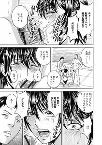 Page 9: 008.jpg | 強制発情!! 女教師コレクション | View Page!