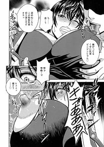 Page 12: 011.jpg | 強制発情!! 女教師コレクション | View Page!