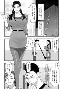 Page 7: 006.jpg | 強制妊娠性交 | View Page!