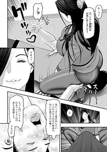 Page 12: 011.jpg | 強制妊娠性交 | View Page!