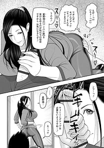 Page 13: 012.jpg | 強制妊娠性交 | View Page!