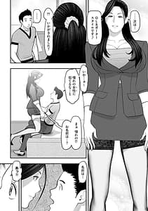 Page 16: 015.jpg | 強制妊娠性交 | View Page!