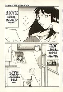 Page 8: 007.jpg | 教師・慶子 | View Page!