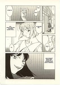 Page 11: 010.jpg | 教師・慶子 | View Page!