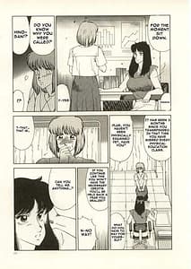 Page 12: 011.jpg | 教師・慶子 | View Page!