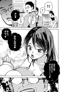 Page 6: 005.jpg | 求愛惑星 | View Page!