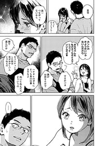 Page 8: 007.jpg | 求愛惑星 | View Page!