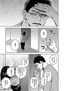 Page 10: 009.jpg | 求愛惑星 | View Page!