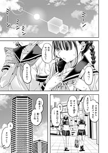 Page 5: 004.jpg | LOVEシャワー | View Page!