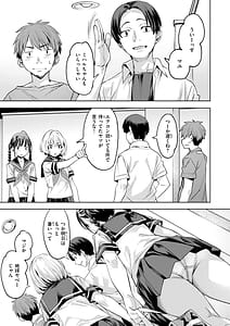 Page 7: 006.jpg | LOVEシャワー | View Page!