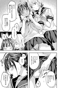 Page 11: 010.jpg | LOVEシャワー | View Page!