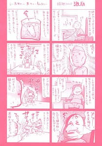 Page 8: 007.jpg | レッスン とぅ ゆ～ | View Page!